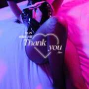 ヒメ日記 2026/01/31 10:40 投稿 りさ エンブレイス　ダイヤモンド