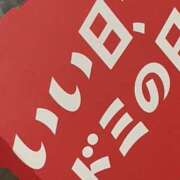 ヒメ日記 2025/08/24 23:15 投稿 おとね 若妻LOVE