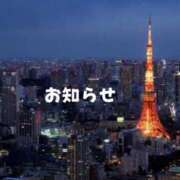 ヒメ日記 2025/09/20 10:01 投稿 こはく 五反田人妻ヒットパレード（シンデレラグループ）