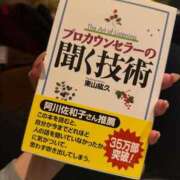 ヒメ日記 2026/03/09 16:16 投稿 ミランだ！グーーーッ❗ GOOD-グッド-