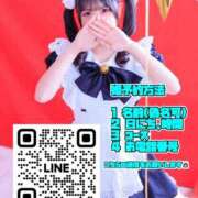 かいり チェック✅ IRIS(岐阜)