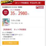 ヒメ日記 2025/10/22 12:57 投稿 りおん ビデオdeはんど 熊本校