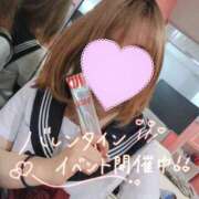 ヒメ日記 2026/02/12 11:07 投稿 りおん ビデオdeはんど 熊本校