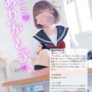 ヒメ日記 2026/05/27 20:07 投稿 りおん ビデオdeはんど熊本校（アクセスグループ）