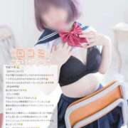 ヒメ日記 2026/06/01 11:33 投稿 りおん ビデオdeはんど熊本校（アクセスグループ）