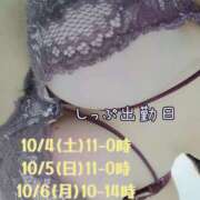 ヒメ日記 2025/10/01 20:36 投稿 しっぷ ぽっちゃり巨乳専門木更津君津ちゃんこin千葉