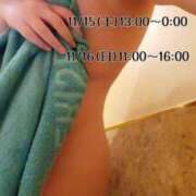 ヒメ日記 2025/11/13 22:05 投稿 しっぷ ぽっちゃり巨乳専門木更津君津ちゃんこin千葉