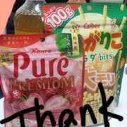 ヒメ日記 2025/11/27 21:47 投稿 しっぷ ぽっちゃり巨乳専門木更津君津ちゃんこin千葉