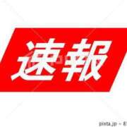 ヒメ日記 2025/12/25 22:04 投稿 しっぷ ぽっちゃり巨乳専門木更津君津ちゃんこin千葉