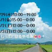 ヒメ日記 2026/04/27 16:39 投稿 しっぷ ぽっちゃり巨乳専門木更津君津ちゃんこin千葉