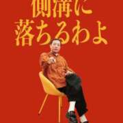 ヒメ日記 2026/05/01 13:13 投稿 しっぷ ぽっちゃり巨乳専門木更津君津ちゃんこin千葉