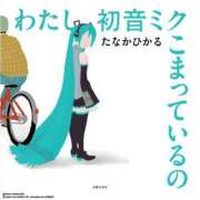 ヒメ日記 2026/08/06 15:25 投稿 しっぷ ぽっちゃり巨乳専門木更津君津ちゃんこin千葉