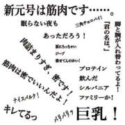 ヒメ日記 2026/08/12 15:06 投稿 しっぷ ぽっちゃり巨乳専門木更津君津ちゃんこin千葉