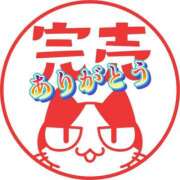 ヒメ日記 2026/08/16 17:26 投稿 しっぷ ぽっちゃり巨乳専門木更津君津ちゃんこin千葉
