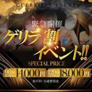 ヒメ日記 2025/11/19 14:34 投稿 つぼみ One More 奥様　松戸店