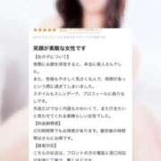 ヒメ日記 2025/10/10 12:32 投稿 もな マリン千葉店