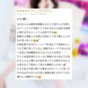 ヒメ日記 2025/10/12 21:07 投稿 もな マリン千葉店