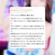 ヒメ日記 2025/10/18 11:32 投稿 もな マリン千葉店