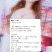 ヒメ日記 2025/09/20 11:02 投稿 もこ マリン千葉店