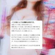 ヒメ日記 2025/09/20 11:05 投稿 もこ マリン千葉店