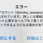 ヒメ日記 2025/12/17 17:17 投稿 もこ マリン千葉店
