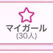 ヒメ日記 2025/08/29 12:15 投稿 美丘めぐみ AroMarquis（周南店）