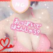 ヒメ日記 2026/04/29 09:20 投稿 ここな モアグループ神栖人妻花壇