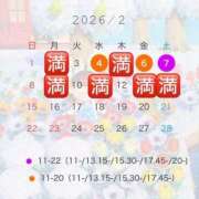 ヒメ日記 2026/01/18 13:02 投稿 MION/みおん　centu STYLISH BACH