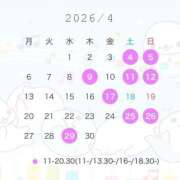 ヒメ日記 2026/03/18 11:12 投稿 MION/みおん　centu STYLISH BACH