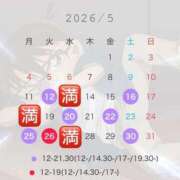 ヒメ日記 2026/04/21 09:52 投稿 MION/みおん　centu STYLISH BACH