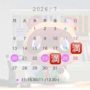 ヒメ日記 2026/07/07 13:32 投稿 MION/みおん　centu STYLISH BACH