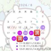 ヒメ日記 2026/08/03 22:52 投稿 MION/みおん　centu STYLISH BACH