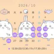 MION/みおん　centu 👻 STYLISH BACH