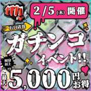 ヒメ日記 2026/02/05 18:37 投稿 神崎（かんざき） 丸妻 錦糸町店