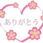 ヒメ日記 2025/08/26 09:37 投稿 まみ 人妻熟女の秘密の関係伊勢崎店