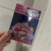 ヒメ日記 2026/01/08 14:47 投稿 すず ベイキュート