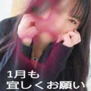 ヒメ日記 2026/01/10 17:41 投稿 すずね 熟女の風俗最終章 宇都宮店