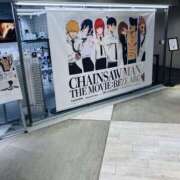 ヒメ日記 2025/10/09 21:05 投稿 鷲尾じゅん ドクトル・ストレッチ