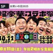 ヒメ日記 2025/10/11 16:30 投稿 鷲尾じゅん ドクトル・ストレッチ