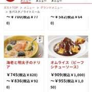 ヒメ日記 2025/10/15 22:58 投稿 鷲尾じゅん ドクトル・ストレッチ