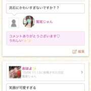 ヒメ日記 2025/10/20 22:34 投稿 鷲尾じゅん ドクトル・ストレッチ