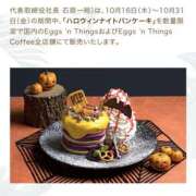 ヒメ日記 2025/10/26 17:08 投稿 鷲尾じゅん ドクトル・ストレッチ