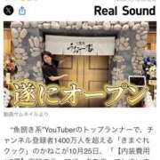 ヒメ日記 2025/10/28 21:49 投稿 鷲尾じゅん ドクトル・ストレッチ