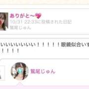 ヒメ日記 2025/11/01 12:01 投稿 鷲尾じゅん ドクトル・ストレッチ