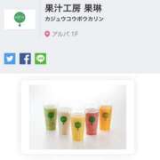 ヒメ日記 2025/11/10 21:19 投稿 鷲尾じゅん ドクトル・ストレッチ