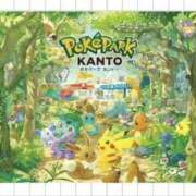 ヒメ日記 2025/11/12 11:15 投稿 鷲尾じゅん ドクトル・ストレッチ