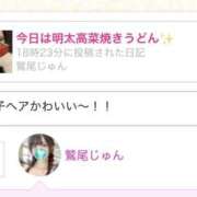 ヒメ日記 2025/11/12 20:30 投稿 鷲尾じゅん ドクトル・ストレッチ