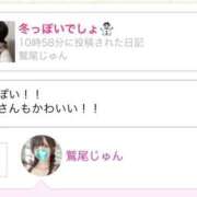 ヒメ日記 2025/11/15 21:14 投稿 鷲尾じゅん ドクトル・ストレッチ