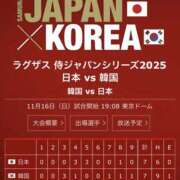 ヒメ日記 2025/11/17 11:05 投稿 鷲尾じゅん ドクトル・ストレッチ