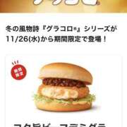 ヒメ日記 2025/11/18 11:25 投稿 鷲尾じゅん ドクトル・ストレッチ